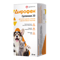 Дирофен суспензия 20 для щенков, котят, хорьков и декоративных шрызунов, уп. 10 мл.