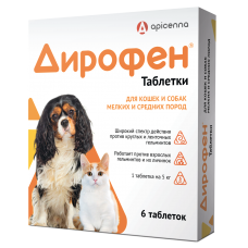 Дирофен таблетки для кошек и собак мелких и средних пород, 200 мг., уп. 6 шт.