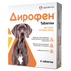 Дирофен таблетки для собак крупных пород, 1000 мг., уп. 6 шт.